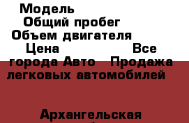  › Модель ­ Infiniti QX50 › Общий пробег ­ 350 › Объем двигателя ­ 325 › Цена ­ 1 868 790 - Все города Авто » Продажа легковых автомобилей   . Архангельская обл.,Мирный г.